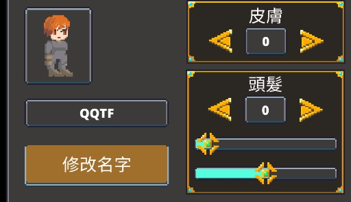 迷宫传奇2最新版本