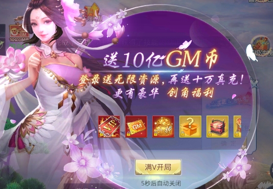 九州行0.1折版
