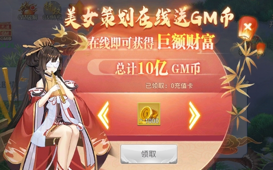 九州行0.1折版