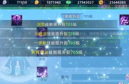 仙语奇缘内置0.1版本