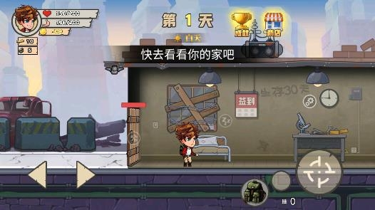 末日荒野求生手游