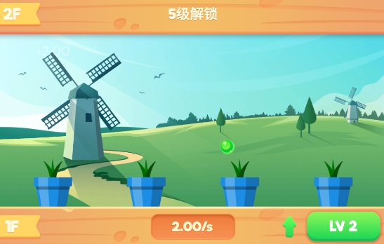 闲置植物花园官方版