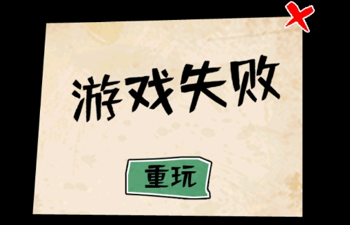我的侦探笔记游戏官方版