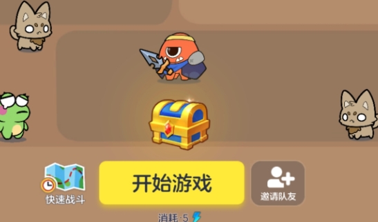 球球大作战先行服