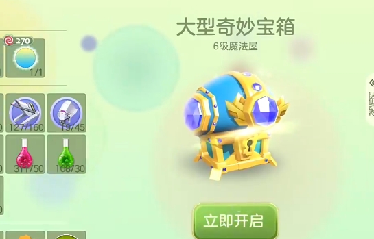 球球大作战先行服