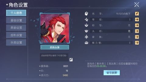 战斗吧龙魂全场0.1折