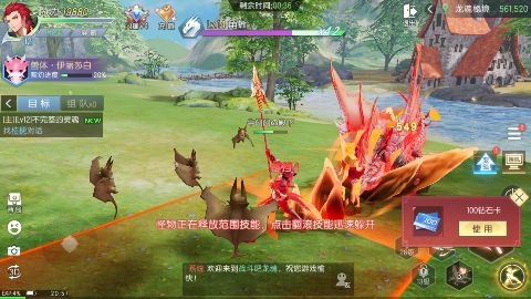 战斗吧龙魂全场0.1折