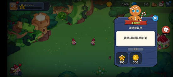 姜饼人王国最新版本(Cookie Run: Kingdom)