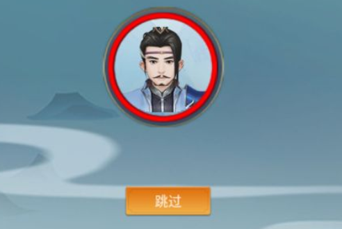 神创九州0.1折修仙版