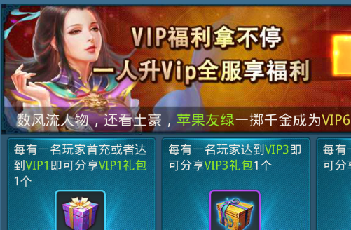 梦想仙侠0.1折版