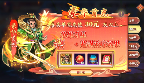 幻灵战歌0.1折狂送真充卡版