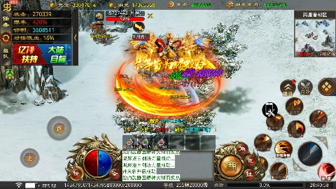 全能斗士0.1折扶持爽充爆