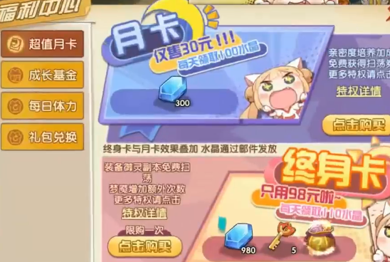 天书残卷0.1折版