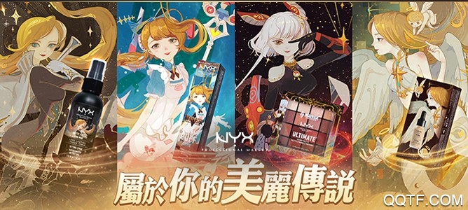 传说对决预备服