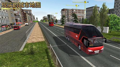 公交巴士模拟器中国地图