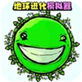 地球粘住最新版本下载