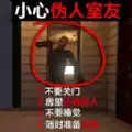 "安卓下载：灵异恐怖故事"