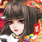 墨家无双手游