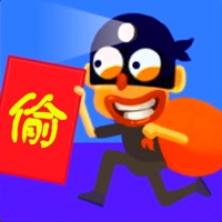 神偷小游戏官方iOS版
