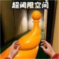 逃离后室危机免费下载