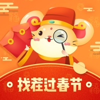 找茬过春节 iOS 官方版