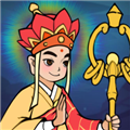 西游记改编版 v.1.2