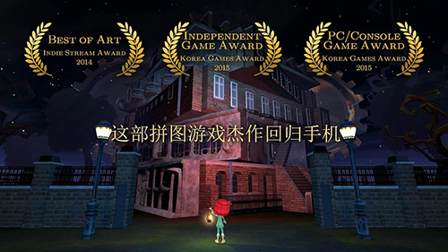 豪宅的秘密