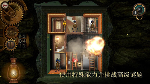 豪宅的秘密