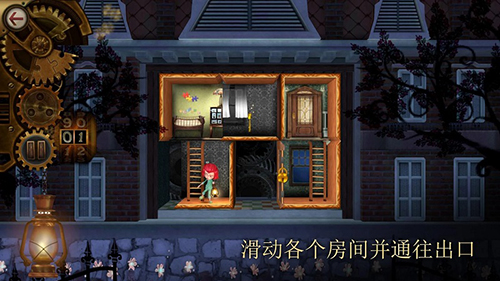 豪宅的秘密