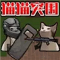 战地枪战王者手游下载