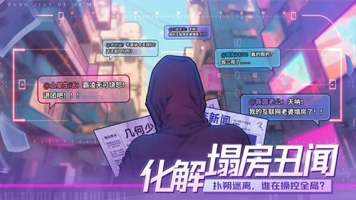 房间的秘密3女团回归夜无广告版