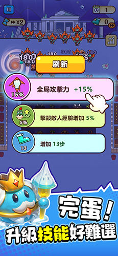 被僵尸包围的破解游戏截图