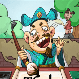 全民脑洞 v1.0 安卓版
