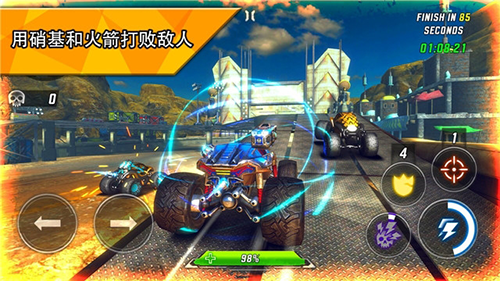 火箭联盟极限汽车赛改造版