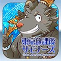 Tokyo After School Summoners v.5.1.0