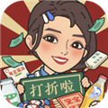 童年小卖部免费获取