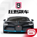 狂野飙车9竞速传奇九游版