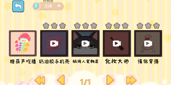 第亿次整理