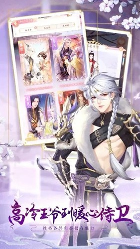 锦绣商铺最新版