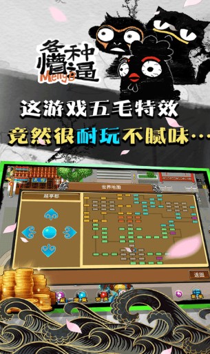 魔与道