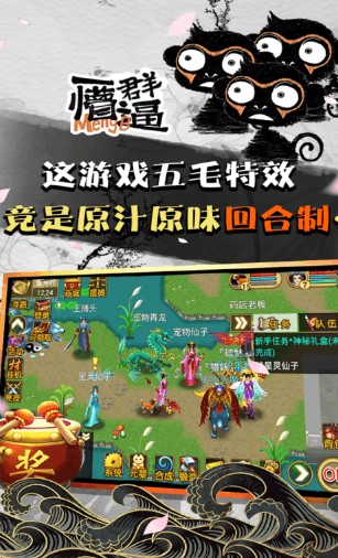 魔与道