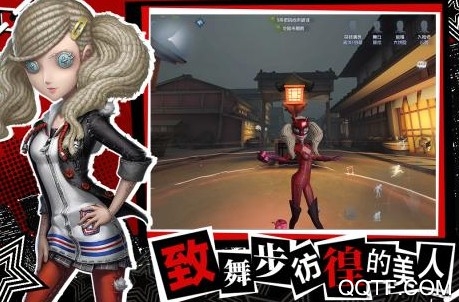第五人格无限回声破解版