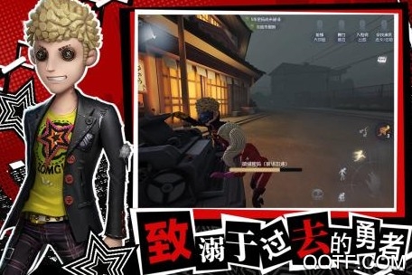 第五人格无限回声破解版