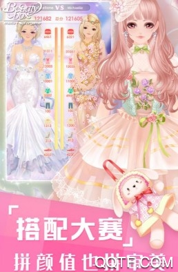 美美小店官方版