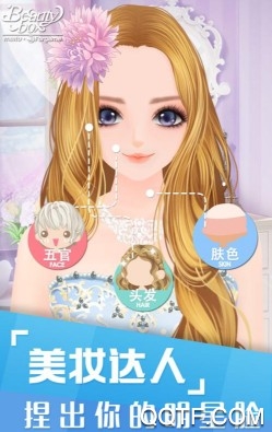 美美小店官方版