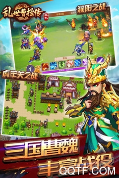 乱世曹操传手游最新版