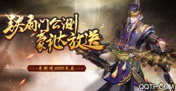 口袋征服手游最新版 口袋征服手游最新版