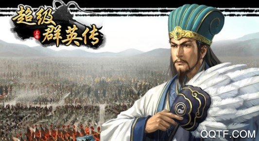 超级群英传九游版