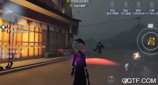 第五人格内购版2020