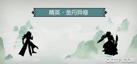 无极仙途文字修仙手游安卓版